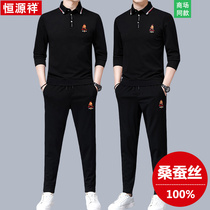 Hengyuan Xiang High-end Brand Mulberry Silk Men Leisure Sports Clothing Men Suit Spring Autumn Season Fashion Designer Mens Clothing