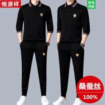 Hengyuan Xiang Sang Silk Temperament Casual Sports Suit Mens Long Sleeve Handsome Qi Fashion Light Luxury Mens Clothing Two Pieces Of Spring Clothing