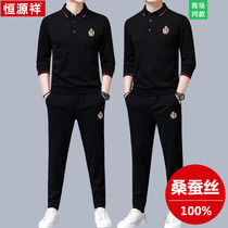 Hengyuan Xiang Sang Silk Spring New Mens Leisure Sports Suit Handsome Qi Spring Fashion Trends Mens Set Of Embroidery