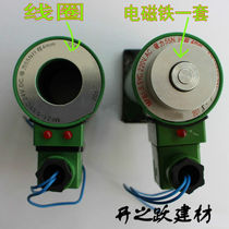 High quality all copper core hydraulic solenoid valve coil MFB1-5 5YCMFZ1-5 5YC coil electromagnet custom wire