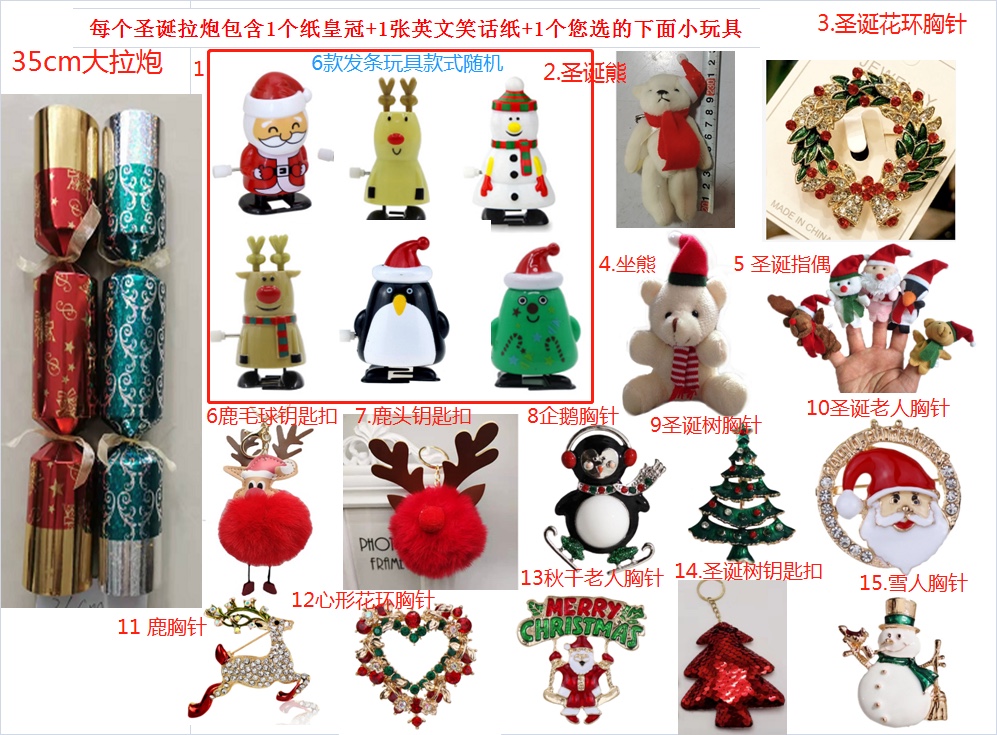 Personality custom Christmas salute cannons candy paper lager Christmas cracker DIY suit-Taobao