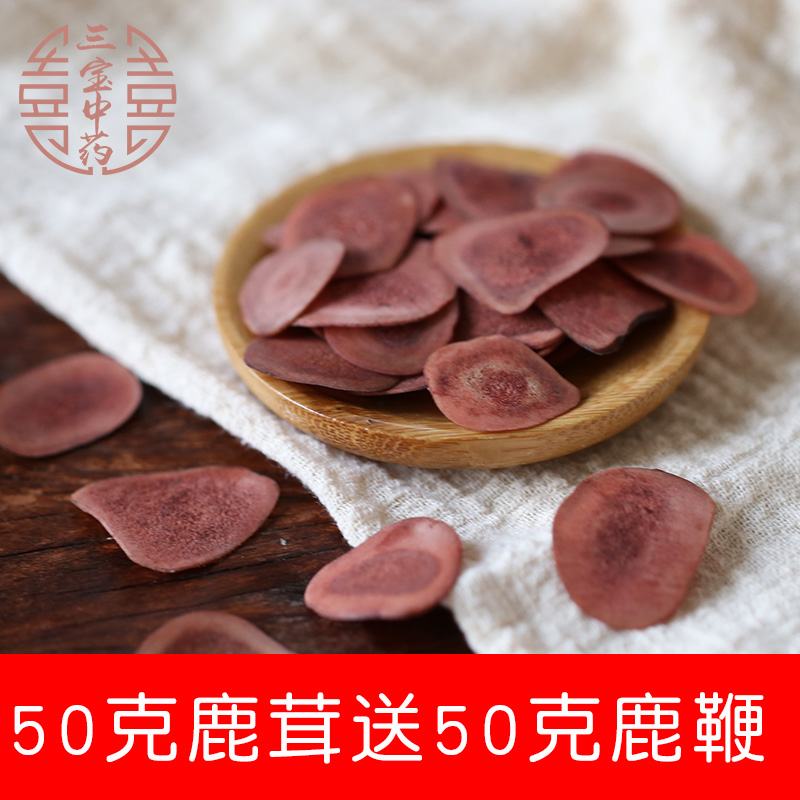 Buy a dozen deer slices 50 grams of male bubble wine authentic non - 500 grams of dry Jilin authentic blood