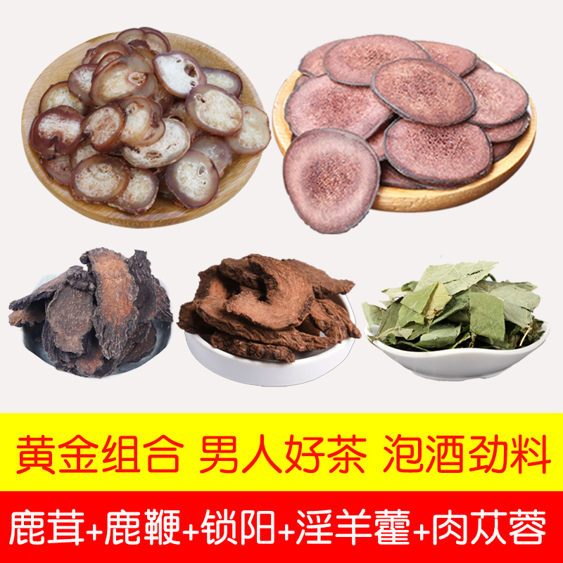 Cistanche, Epimedium, Health Deer Whip, Ganoderma Lucidum, Male Deer Antler, Tonic, Ginseng, Cynomorium, Premium Chinese Herbs
