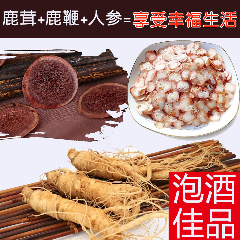 Jilin Sika deer antler slices Non-pruned Ginseng Deer whip slices Long Baishan fresh ginseng brewing wine fresh 100g