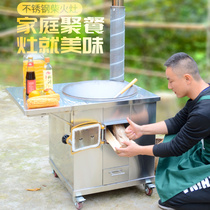 Iron pot stew pot new mobile stainless steel rural firewood stove household firewood outdoor stove indoor smokeless