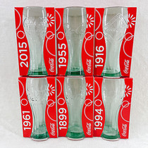 Heavy Coca-Cola Co. Ltd. Pure colored cold drinking glass collection