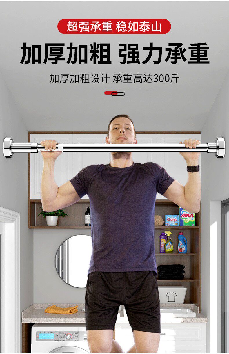 Карниз для штор 加厚伸缩杆不锈钢免打孔杆窗帘杆飘窗小窗浴室卫生间多功能挂杆