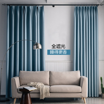 New full shading thickened solid color high shading double-sided hemp color modern fabric floor-to-ceiling bay window sound insulation customization