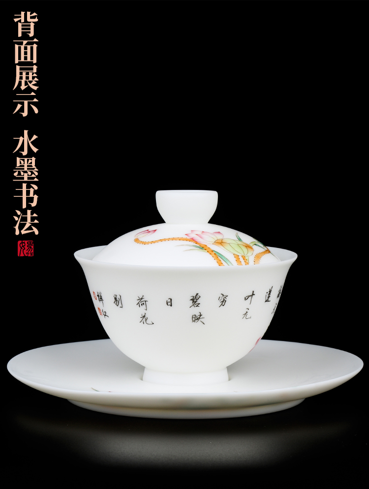 Artisan fairy orphan works hand - made only three tureen dehua white porcelain cups tureen kung fu tea set household ceramic tea bowl