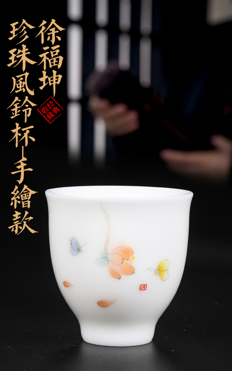 The Master artisan fairy Xu Fukun dehua white porcelain cup tea Master cup hand - made ceramic household, single cup sample tea cup