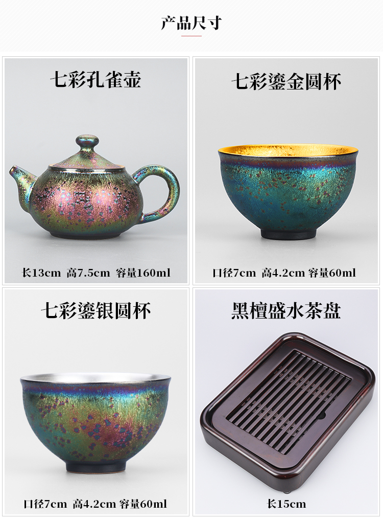 As a pot of gold see colour cup four fairy ceramic cup sample tea cup single CPU built lamp that Japanese kung fu tea tea tray