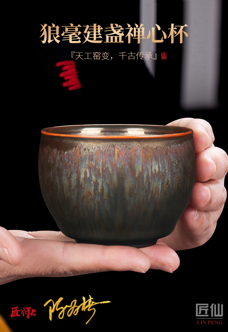 The Master artisan fairy Chen Weichun famous building lamp cup Master cup single CPU ceramic household pure manual oil - lamp can a cup of tea