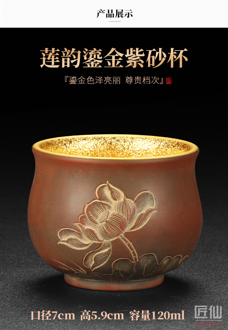 Artisan fairy yixing gold violet arenaceous glass ceramic household restoring ancient ways is pure manual kung fu tea set large master cup single CPU