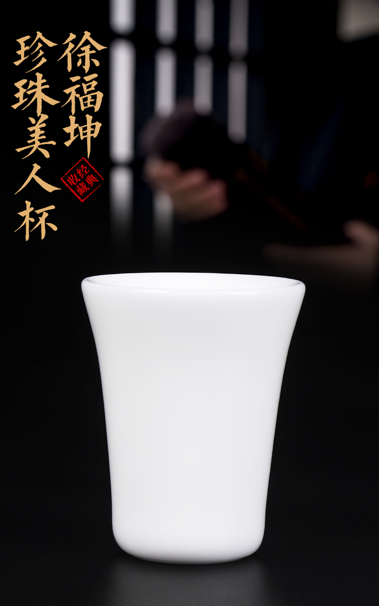 Jade master artisan fairy Xu Fukun dehua porcelain ceramic masters cup single sample tea cup cup manual household kung fu tea cups