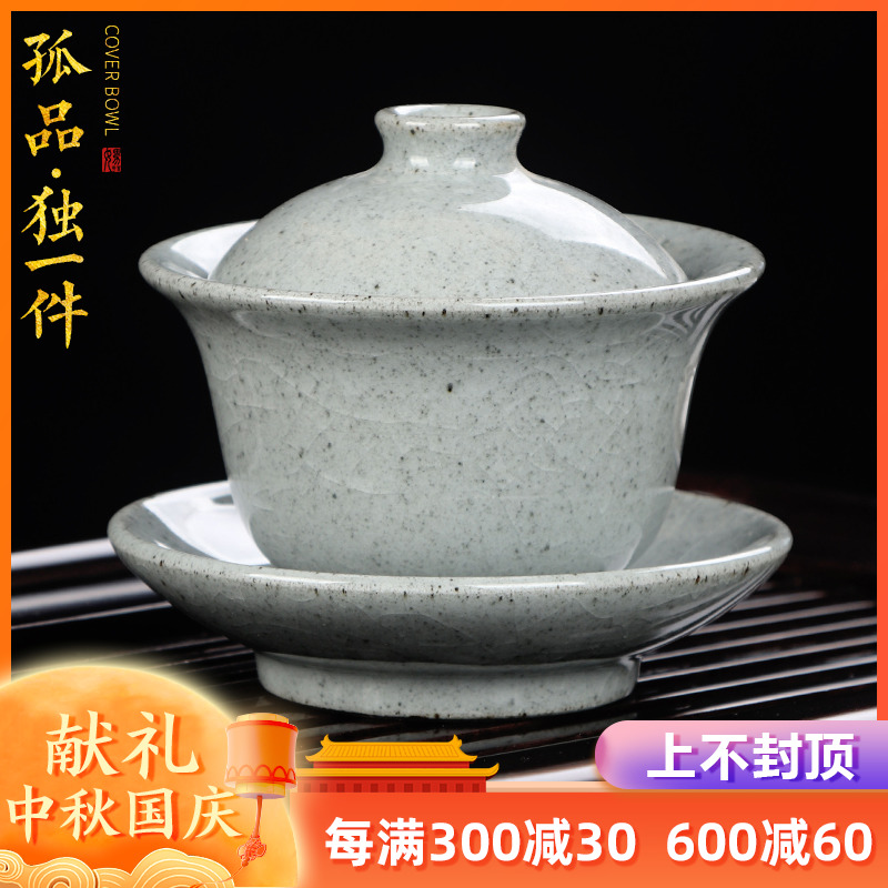 Artisan fairy orphan works hand made tureen to use ceramic cups kung fu tea set large single three restoring ancient ways to make tea bowl