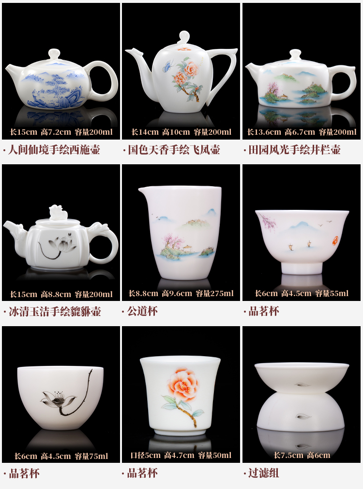 Artisan fairy dehua hand - made tea set ceramic household kung fu tea set office lid bowl of a complete set of tea cups