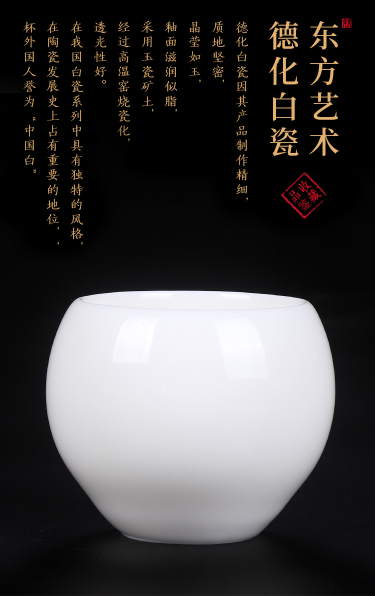 The Master artisan fairy Xu Fukun thick tire dehua white porcelain ceramic cups household pure manual Master cup single cup size