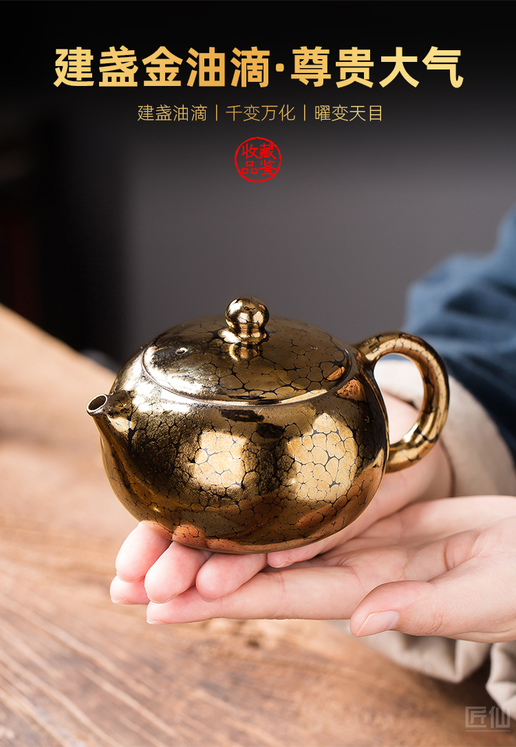 Artisan fairy Zeng Guangxu master gold oil droplets built one single pot of ceramic teapot Japanese kung fu tea set high - end teapot