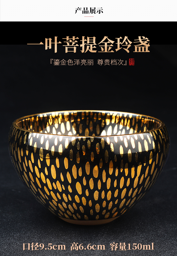 Artisan fairy jianyang built one pure manual fine gold konoha light household ceramics kung fu tea tea master cup single CPU