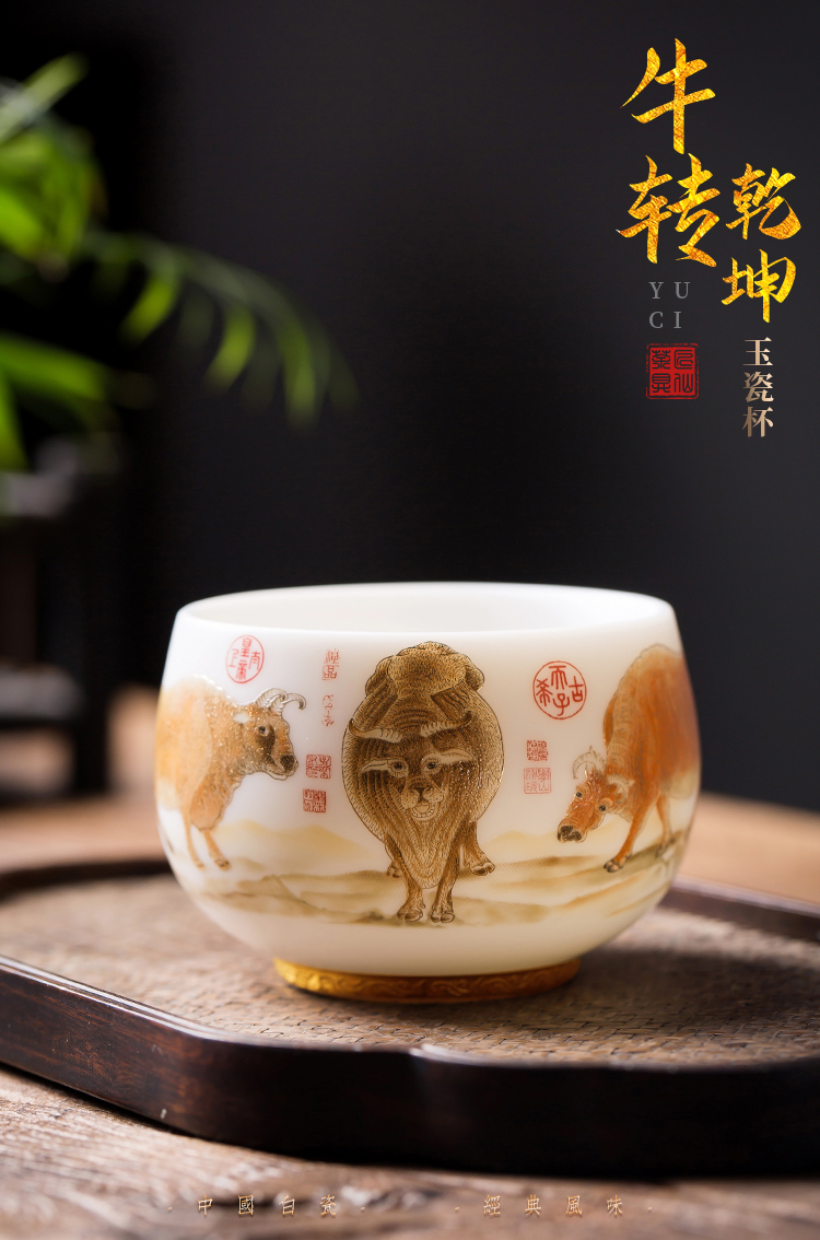 Artisan fairy king wufu cup of dehua white porcelain suet jade cup masters cup individuals dedicated men high - grade tea