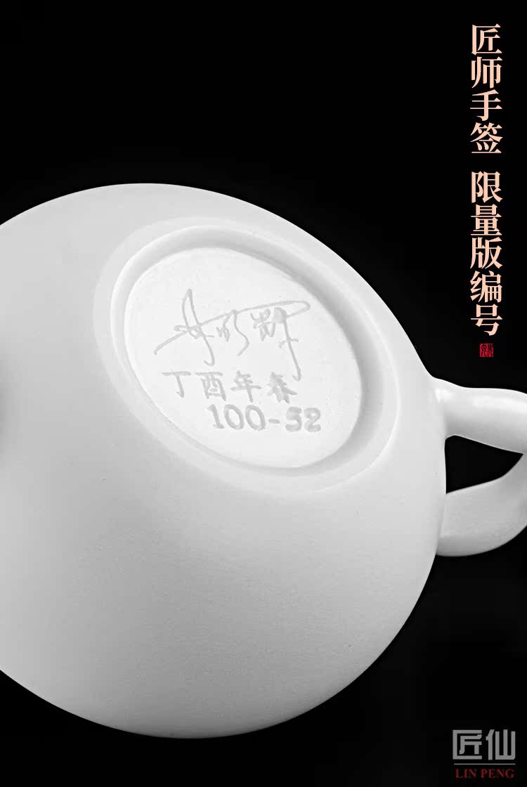 Limited edition ringo Lin master all hand dehua white porcelain teapot kung fu suet jade CiHu single pot of xi shi pot