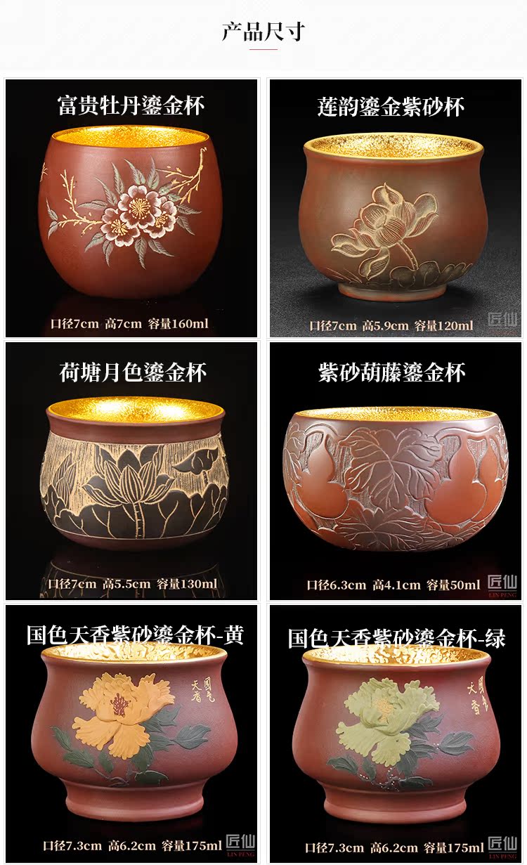 Artisan fairy gold cup kung fu tea master cup single CPU checking ceramic household sample tea cup bowl cups of tea