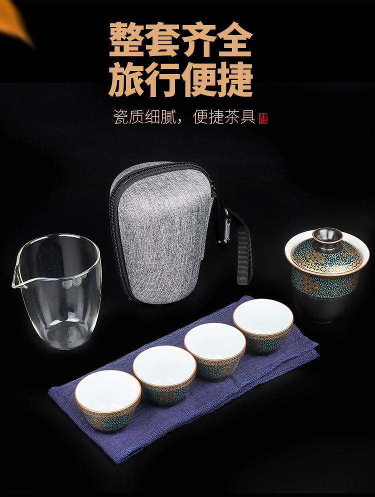 Artisan fairy portable travel kung fu tea set ceramic a pot of four bags is suing travel car crack cup