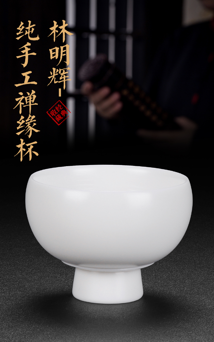 The Master artisan fairy ringo Lin dehua pure manual white porcelain teacup footed cup informs the jade porcelain Master cup single CPU