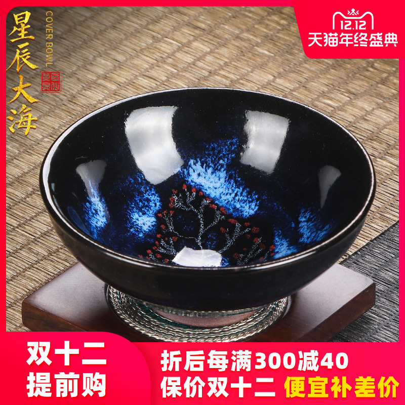Artisan fairy firewood building light household checking ceramic cups kung fu tea sample tea cup masters cup single cup of tea