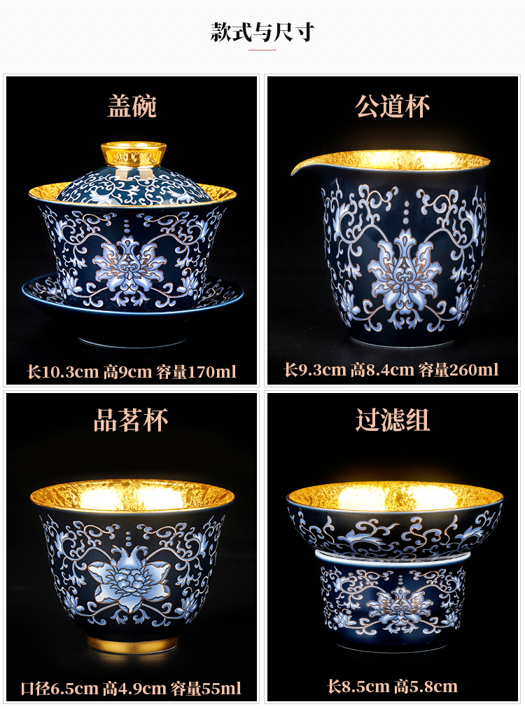 Artisan fairy gold tea set tureen cup pure manual household ceramics kung fu tea set a complete set of high - end gift box