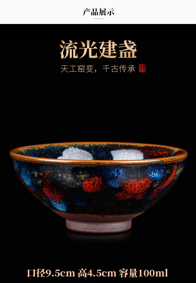 Artisan fairy jianyang built lamp cup run of mine ore masters cup a cup of pure checking ceramic household large sample tea cup tea light