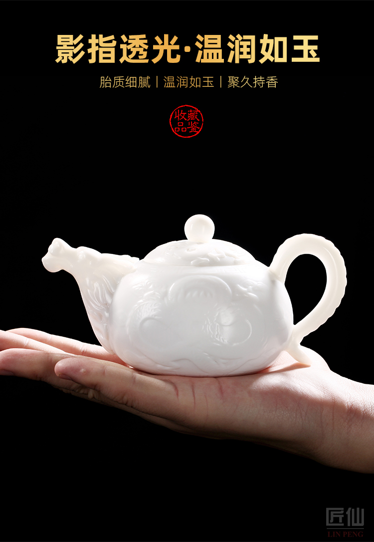 The Master artisan fairy Chen Jintong dragon pot of white porcelain teapot single pot of manual creative household kung fu tea teapot