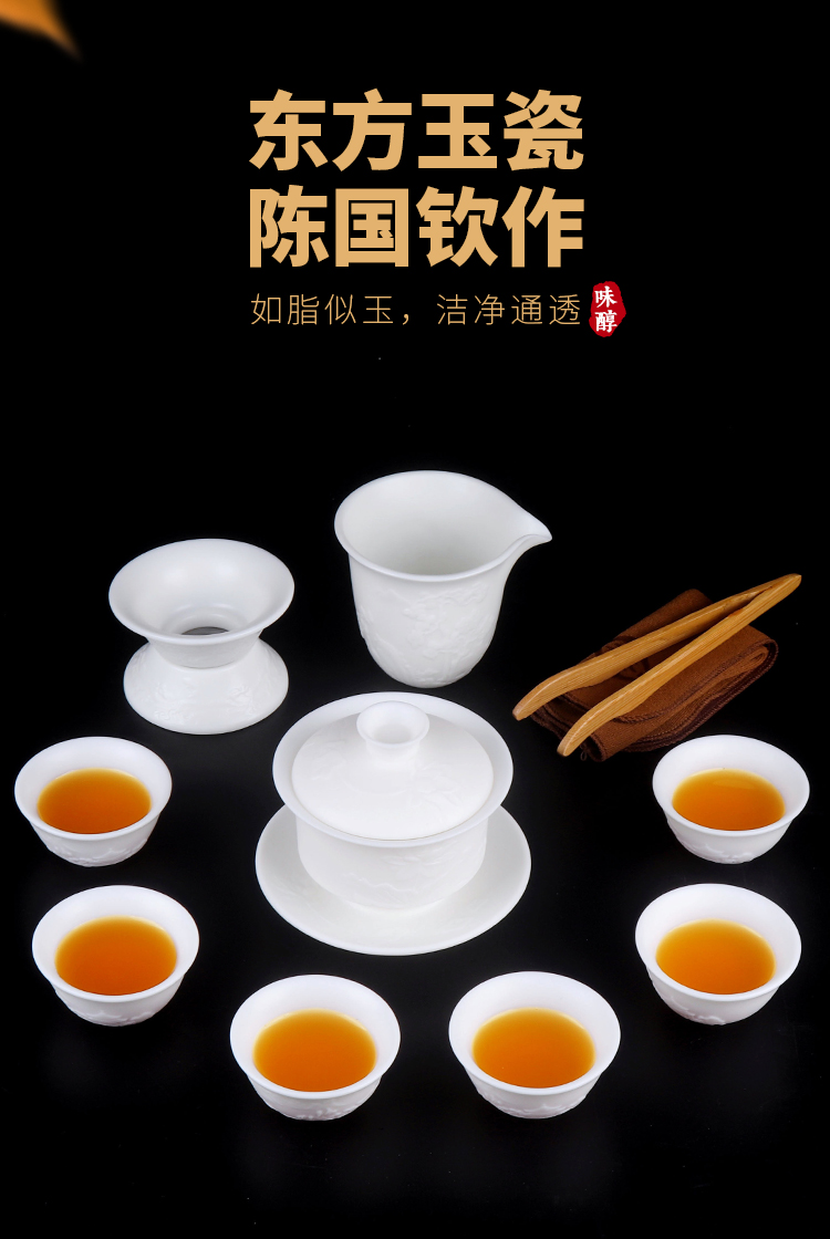 The Master artisan fairy guo - qin Chen dehua white porcelain tea set household contracted manual suet jade porcelain kung fu tea set