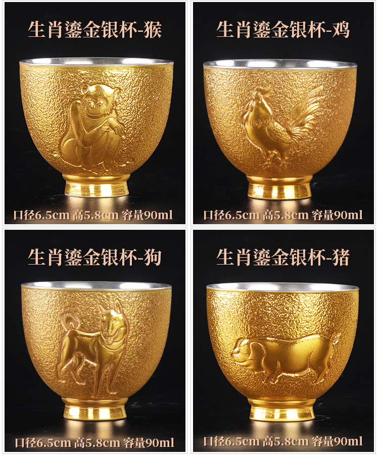 Artisan fairy gold mine loader zodiac silver cup masters cup sample tea cup of household ceramics creative kung fu tea cups