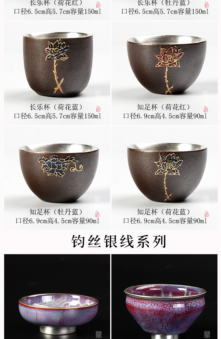 Artisan fairy tasted silver gilding kung fu tea health tea cup pure manual celadon sample tea cup, master cup single cup size