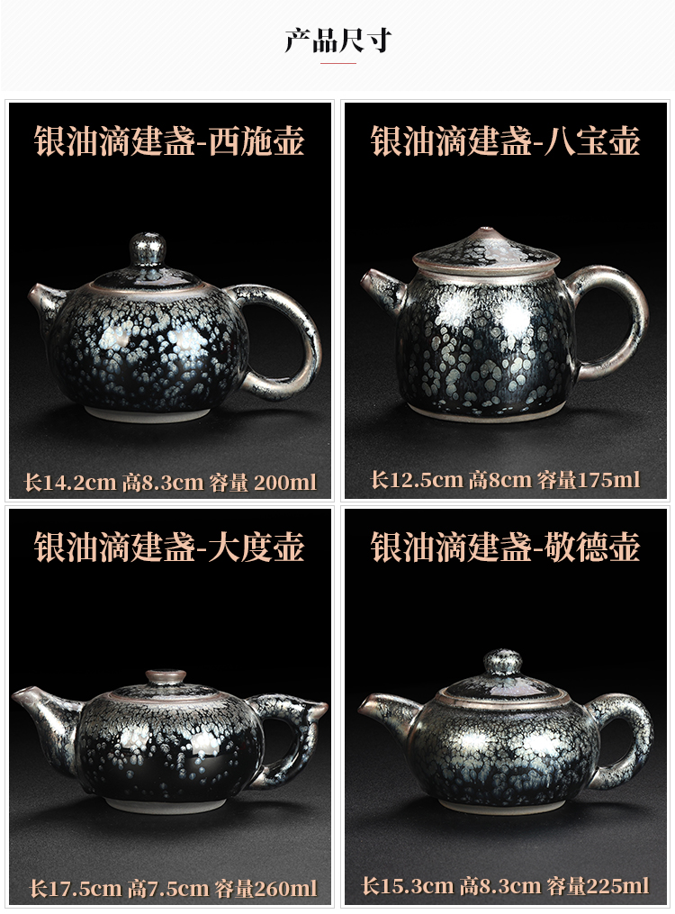 Artisan fairy jianyang built one single pot of ceramic teapot household pure manual tire iron droplets kung fu tea teapot