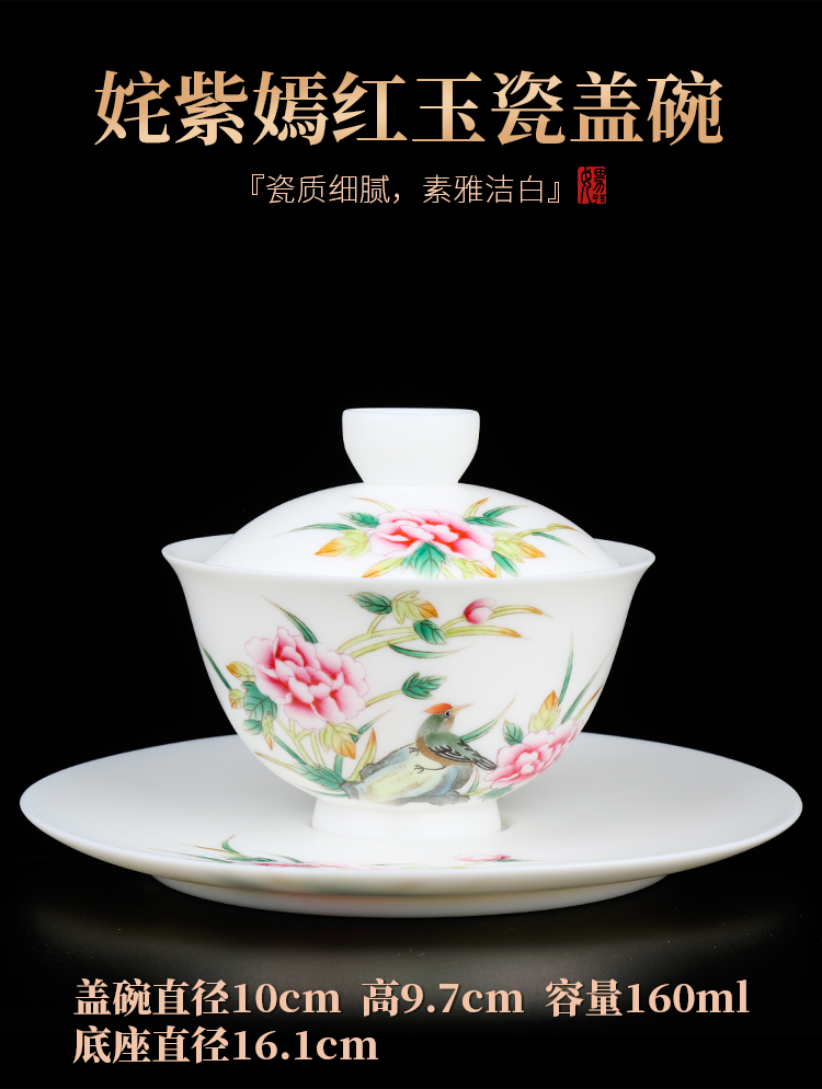 Artisan fairy orphan works only three tureen thin foetus hand - made ceramic cups kung fu tea tea bowl of dehua white porcelain tureen