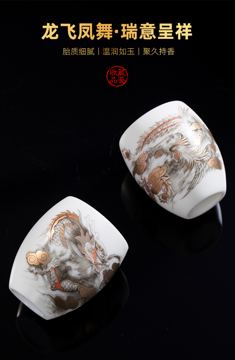 Artisan fairy longfeng rendering for a cup of dehua white porcelain teacup master kung fu tea cup single cup of pure manual sample tea cup