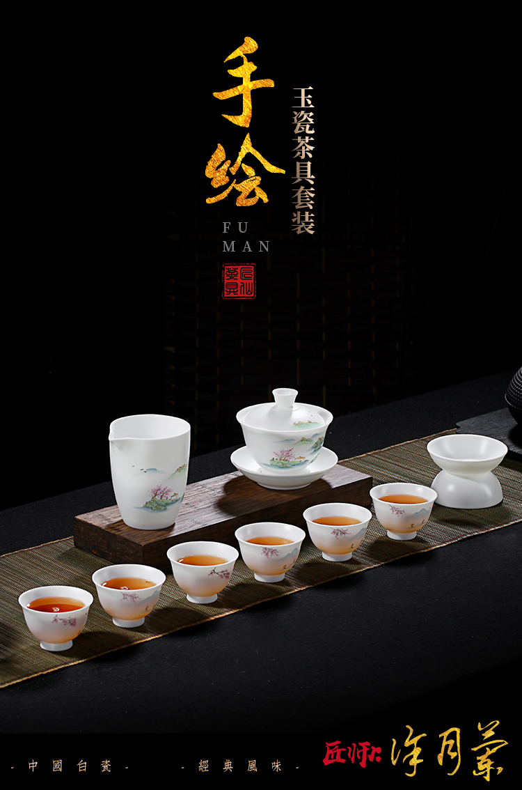 Artisan fairy dehua hand - made tea set ceramic household kung fu tea set office lid bowl of a complete set of tea cups