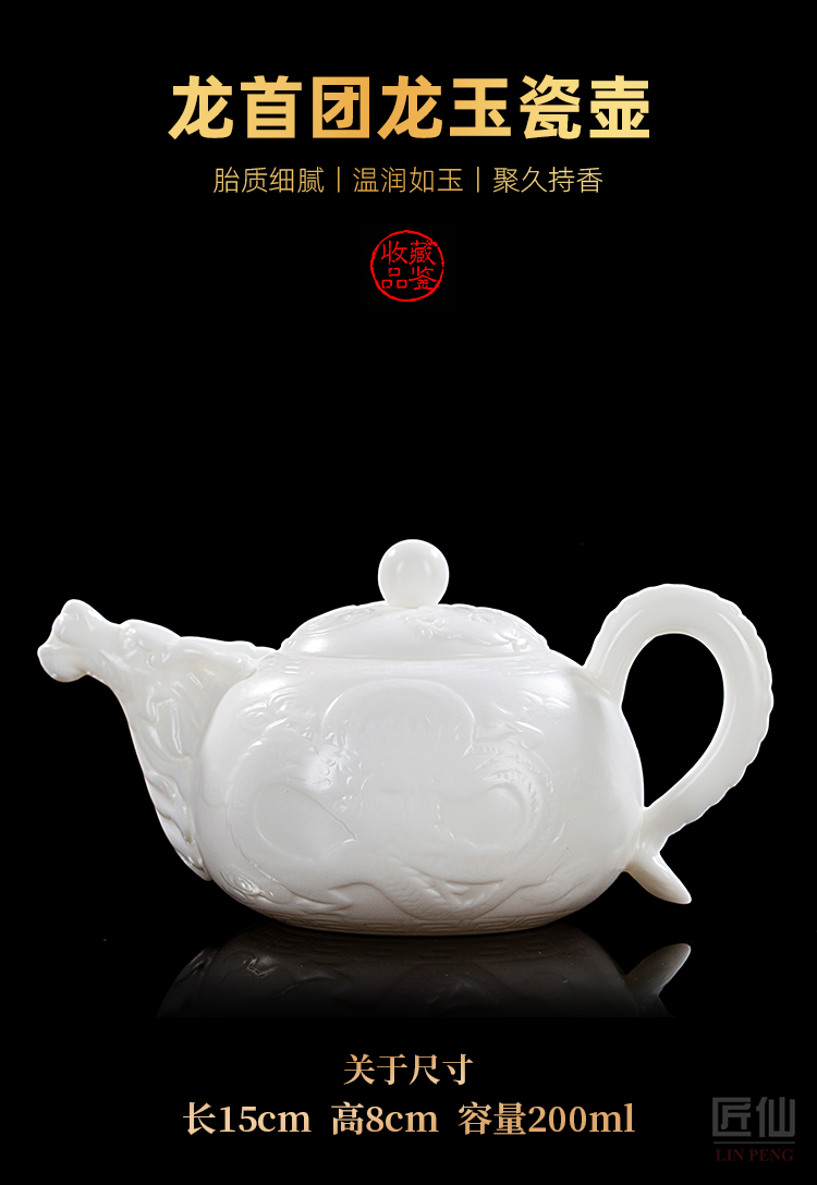 The Master artisan fairy Chen Jintong dragon pot of white porcelain teapot single pot of manual creative household kung fu tea teapot