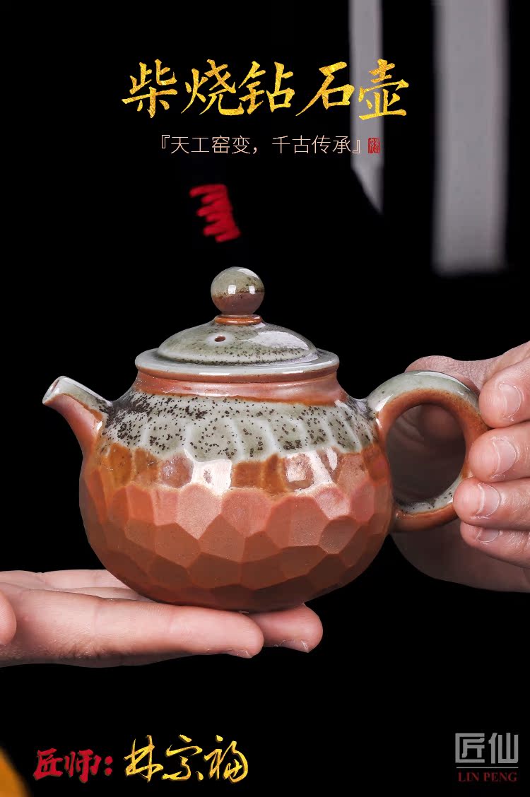 The Master artisan fairy Lin Zongfu to burn pot of single pot of natural dust glaze checking household kung fu tea teapot