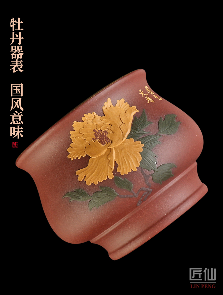 Artisan fairy gold master yixing purple sand cup pure manual purple clay kung fu tea cups large peony cup products