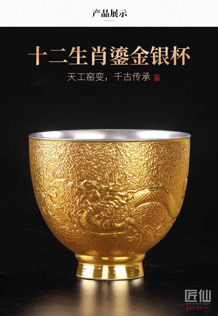 Artisan fairy gold mine loader zodiac silver cup masters cup sample tea cup of household ceramics creative kung fu tea cups