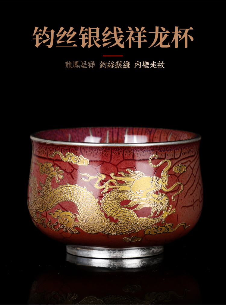 Artisan xian jun silk silver wire longfeng cup cup master cup single CPU ceramic household pure manual kung fu tea cups