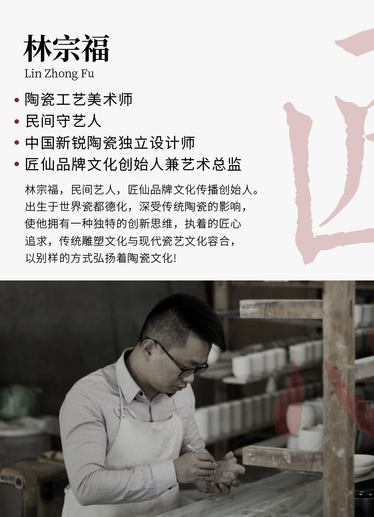 Artisan fairy Lin Zongfu master hand made firewood masters cup ceramic cups household kung fu tea tea set, restoring ancient ways