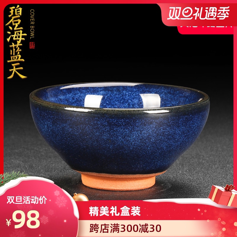 Artisan fairy built lamp sample tea cup checking ceramic Japanese kung fu tea tea set up tire iron master cup single CPU