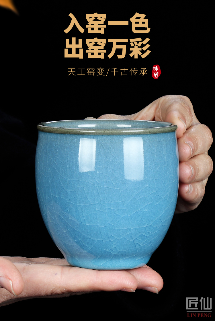 Artisan fairy Su Tianpei single crack glaze ice tea cups, large capacity of checking ceramic cups sample tea cup