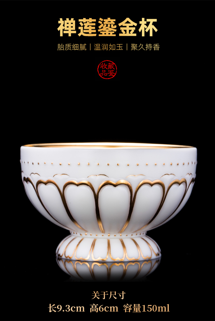 The Master artisan fairy rita hsu gold cup jade porcelain ceramic creative kung fu Master cup single cup cup sample tea cup