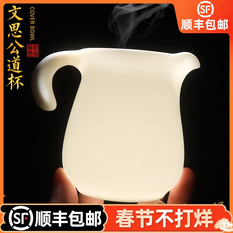 Artisan fair fairy dehua white porcelain cup checking ceramic household sea kung fu tea tea cup and a cup of tea ware points