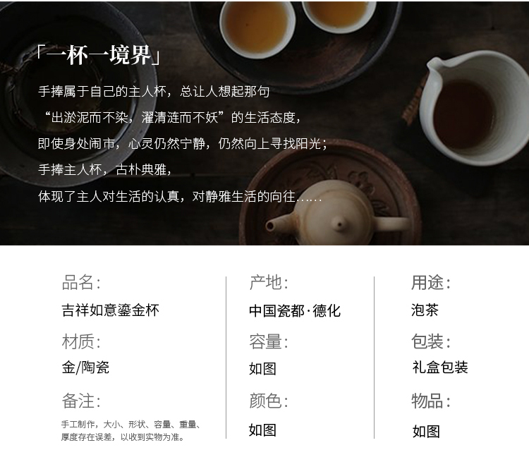 Pure gold 24 k Pure manual light yellow marigold high - end gifts kung fu tea tea set ceramic cups masters cup size
